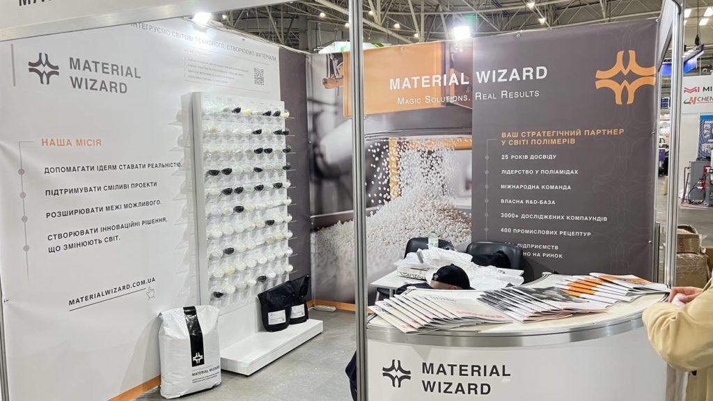Material Wizard на Plast Expo UA