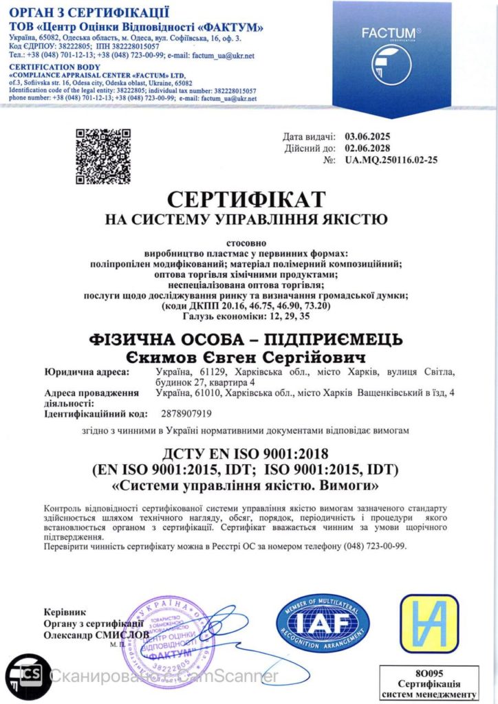 ISO 9001